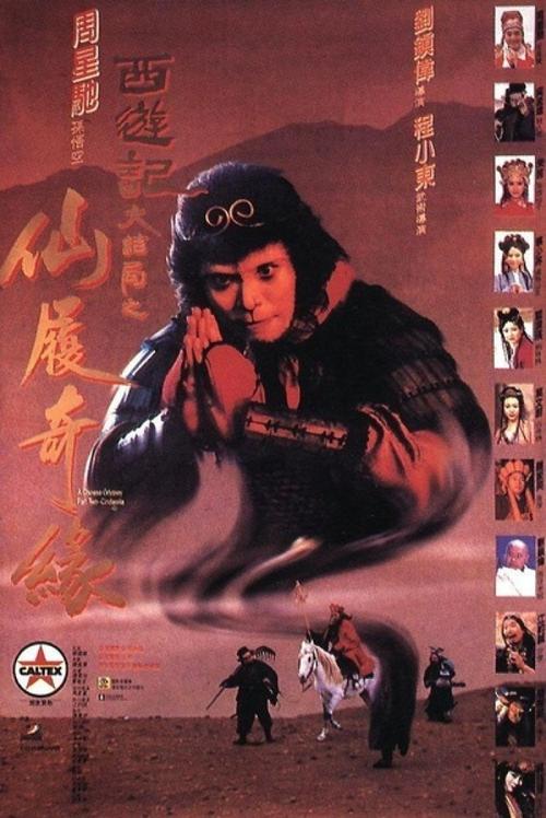 做个佛罗里达州立大学毕业证