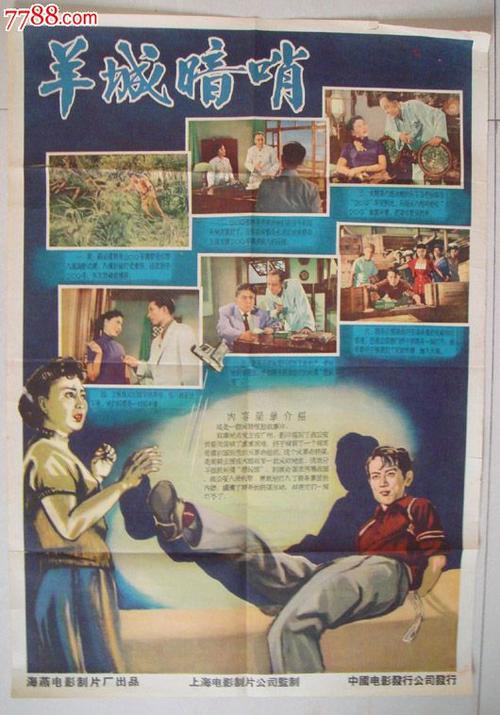作假琵琶湖成蹊运动大学毕业证